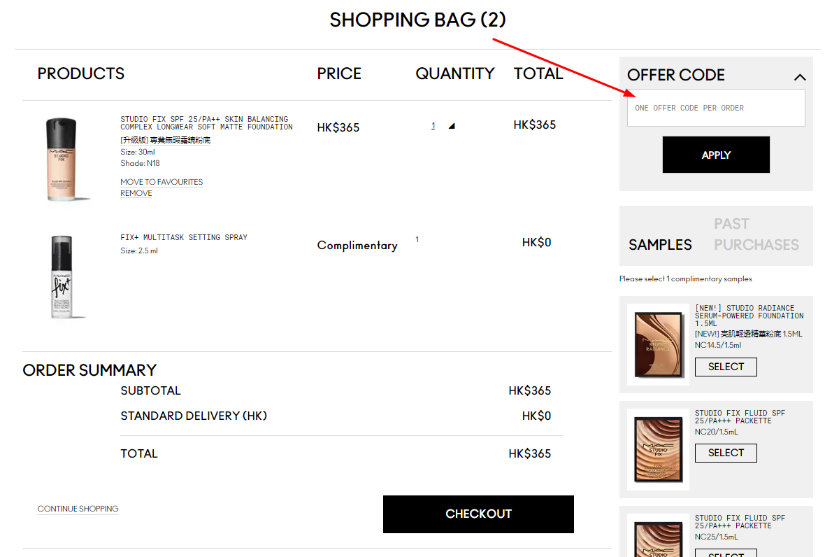 How to use a MAC Cosmetics promo code HK