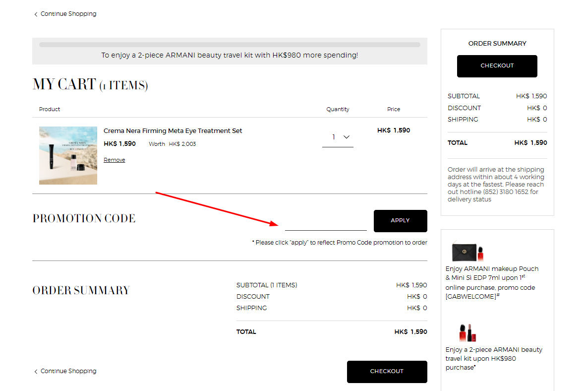 How to use an Armani Beauty Promo Code