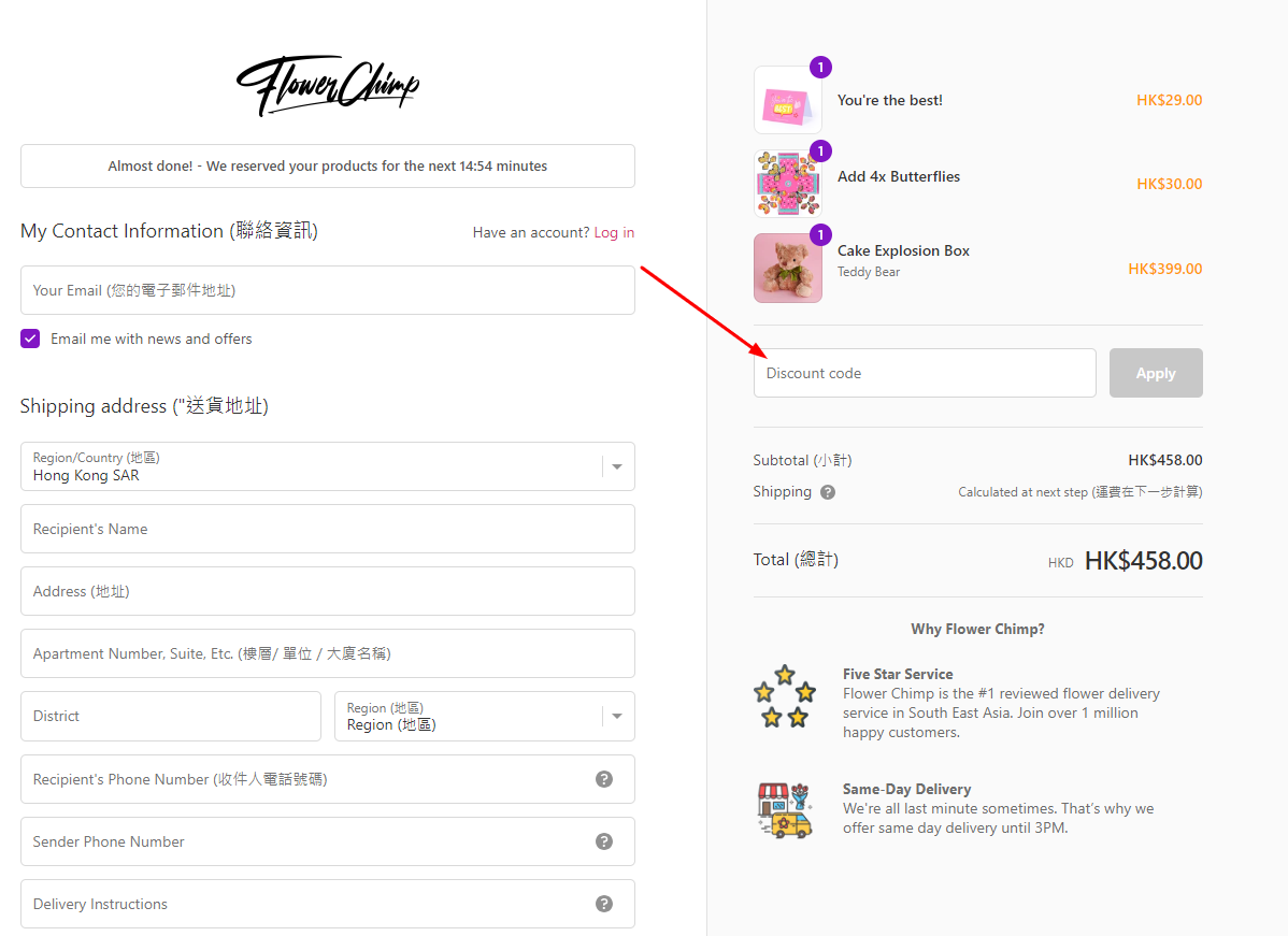 How to use a Flower Chimp Discount Code Hong Kong