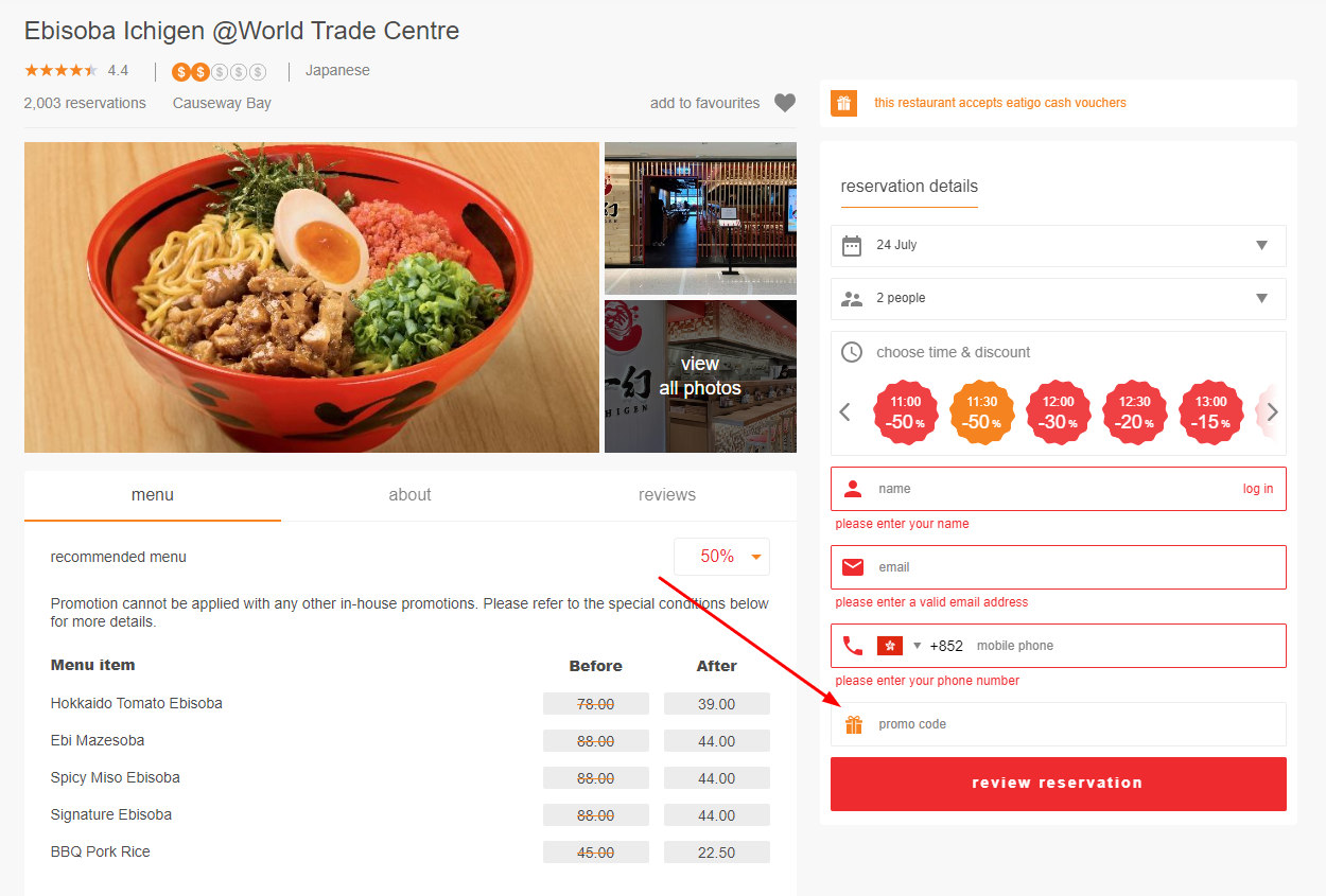how to add an Eatigo Promo Code HK